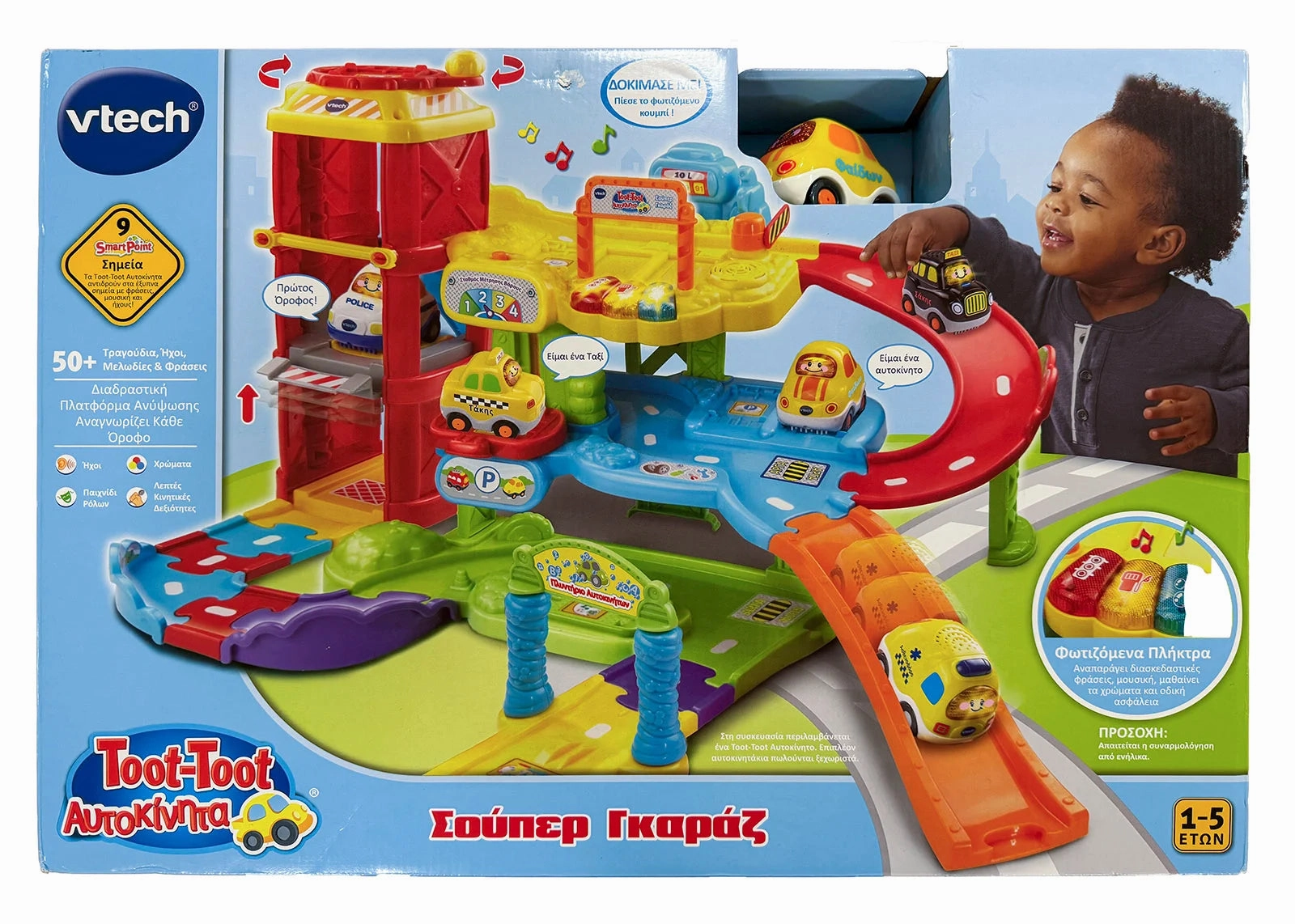 VTech Go! Go! Smart Wheels - Park & Learn Deluxe Garage - Greek