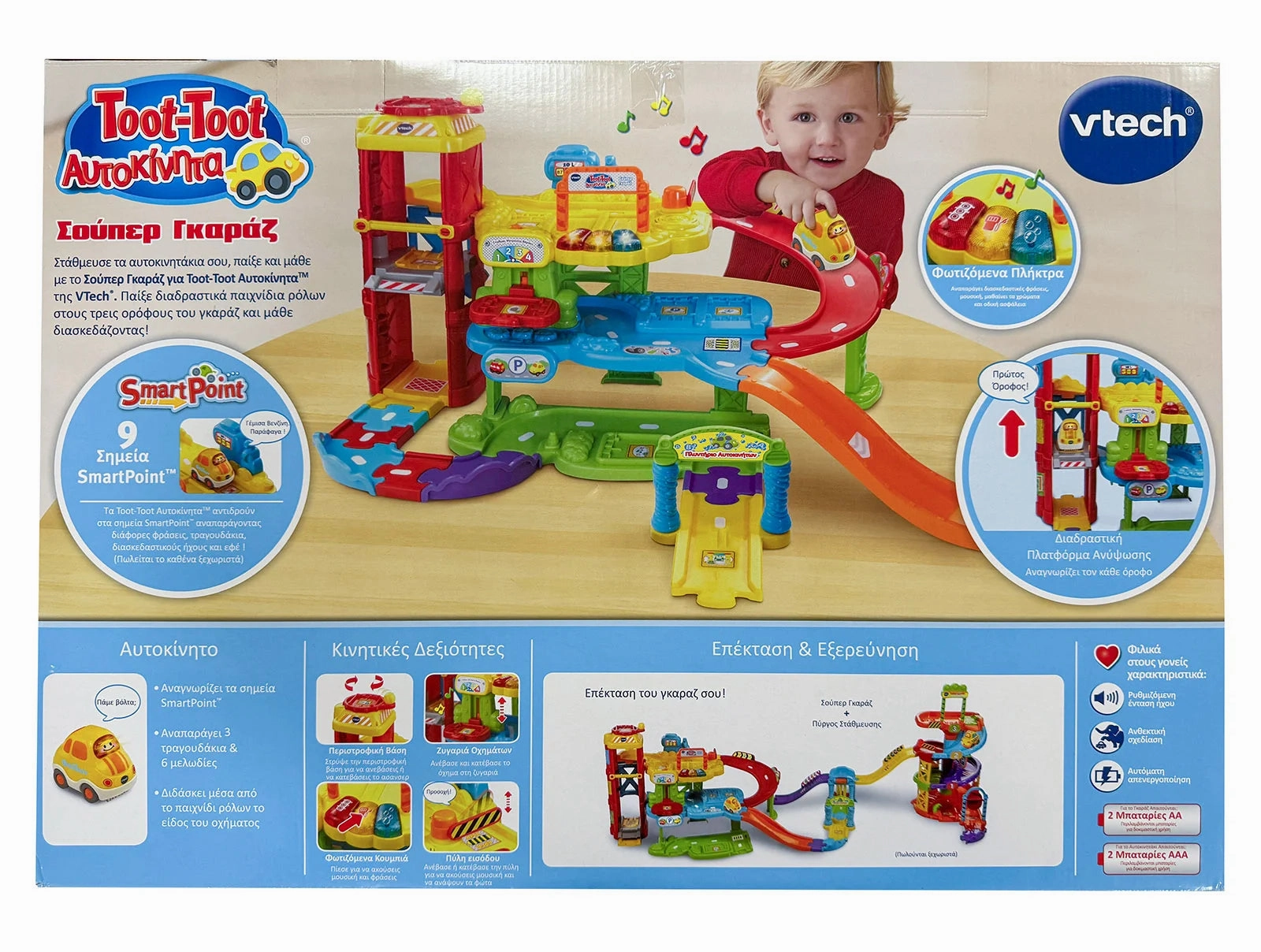 VTech Go! Go! Smart Wheels - Park & Learn Deluxe Garage - Greek